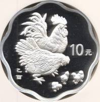 () Монета Китай 2005 год 10 юаней ""  Биметалл (Серебро - Ниобиум)  PROOF