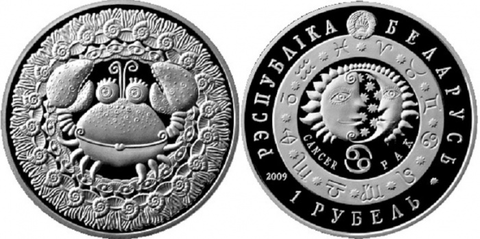 (084) Монета Беларусь 2009 год 1 рубль &quot;Рак&quot;  Медь-Никель  PROOF