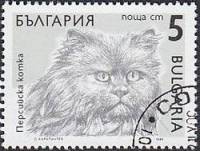(1989-117) Марка Болгария "Персидская кошка (1)"   Кошки III O