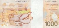 () Банкнота Бельгия 1997 год 1 000  ""   UNC