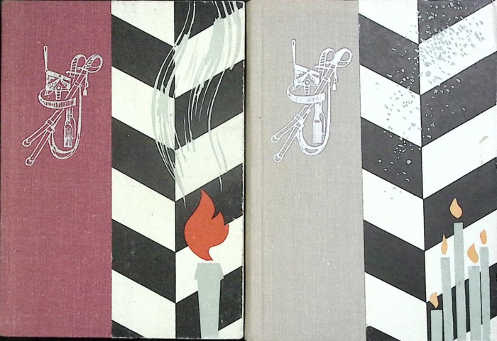 Книга Северное сияние (2 тома) 1975 М. Марич Петрозаводск Твёрдая обл. 728 с. С цв илл