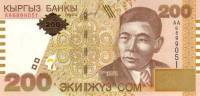 (,) Банкнота Киргизия 2000 год 200 сом "Алыкул Осмонов"   UNC