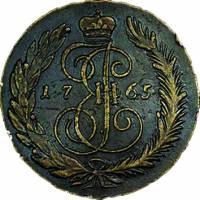 (1765, СПМ) Монета Россия 1765 год 5 копеек "Екатерина II"  Медь  XF