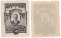 1944-42 Марка СССР 30 коп Портрет Серая Перф лин 12¼  Н.А. Римский-Корсаков III O
