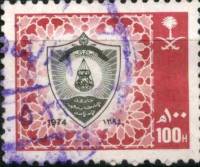 (№1989-933) Марка Саудовская Аравия 1989 год "Гребни Исламский Университет Медины", Гашеная