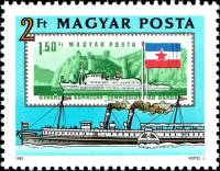 (1981-051) Марка Венгрия "Гребной Пароход "Граф Сечени Иштван" 1896"    125 лет Европейской Дунайско