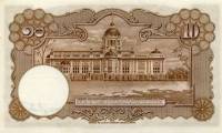 () Банкнота Тайланд 1953 год 10  ""   UNC