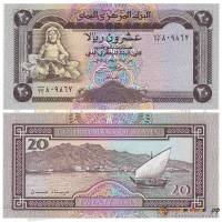 (,) Банкнота Йемен 1995 год 20 риалов "Скульптура"   UNC