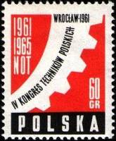 (1961-008) Марка Польша "Эмблема"   4 Конгресс польских техников III O