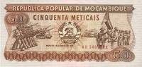 () Банкнота Мозамбик 16.06.1983 год 50  ""   UNC
