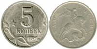 (1997сп) Монета Россия 1997 год 5 копеек   Сталь  XF