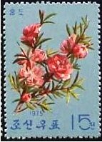 (1975-078) Марка Северная Корея "Красный персик"   Цветение деревьев и кустарников III Θ