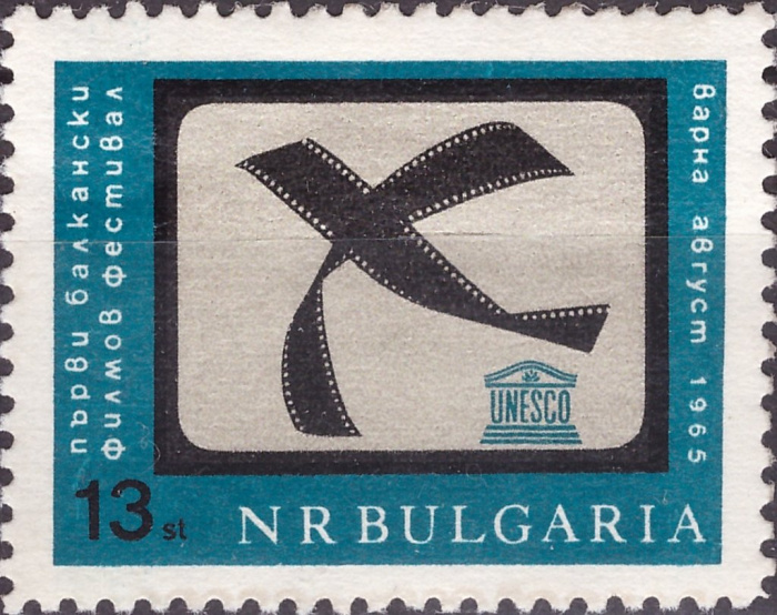(1965-041) Марка Болгария &quot;Символический рисунок&quot;   Первый Балканский кинофестиваль в Варне III Θ