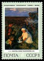 1973-070 Марка СССР Ужин трактористов   Cоветская живопись III Θ