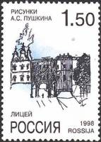 (1998-032) Марка Россия "Лицей"   А.С. Пушкин. 200 лет со дня рождения. Рисунки поэта III O