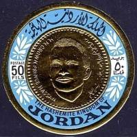 (№1967-655) Марка Иордания 1967 год "Принц Хасан бин Талал 1947", Гашеная