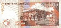 (№1998P-46) Банкнота Маврикий 1998 год "500 Rupees"