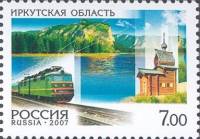 2007-034a Марка Россия Без перф  Россия. Регионы III O