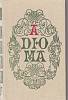 Книга Собрание романов. Записки врача (том 1) 1992 А. Дюма Москва Твёрдая обл. 576 с. Без илл.