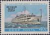 1960-088 Марка СССР Дизель-электроход Ленин   Речной флот СССР II Θ