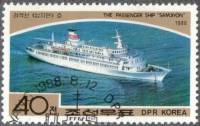 (1988-056) Марка Северная Корея "Пассажирское судно Самджиен"   Корабли III Θ