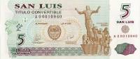 (№2017P-S2672) Банкнота Аргентина (Без даты) 5 Pesos"