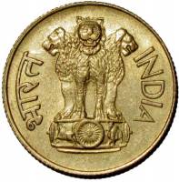 (№1968km41) Монета Индия 1968 год 20 Paise