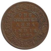 Монета Британская Индия 1929 год 1/4 анны (1/64 рупии) "Георг V", VF