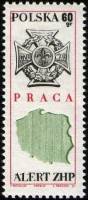 (1969-033) Марка Польша "Знак и карта"   Польская ассоциация бойскаутов I Θ