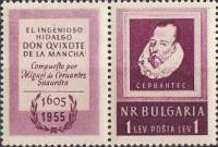 (1955-037) Марка с купоном Болгария "М. Сервантес (1547-1616)"   Деятели культуры II Θ