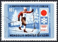 (1972-001) Марка Монголия "Лыжи"    XI Олимпийские игры в Саппоро, 1972 II Θ