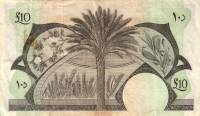 (№1967P-5) Банкнота Йемен 1967 год "10 Dinars"