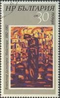 (1982-016) Марка Болгария "Женская фигура"   В. Димитров, 100 лет III Θ