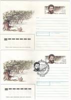 1989-152 Конверт ХМК с ОМ СССР Ион Крянгэ 100 лет со дня смерти   2 шт   С гашением и без