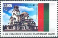 (№5471) Марка Куба 2010 год "Александр Невский Кафедральный Собор Софии", Гашеная