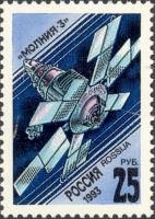 1993-019 Марка Россия Молния-3  Космическая связь III O