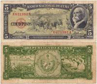 Банкнота Куба 1958 год 5 песо Максимо Гомес   F