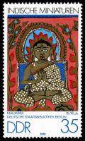 (1979-034) Марка Германия (ГДР) "Махавира (15-16 век)"    Индийские миниатюры II Θ