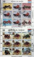 (--) Сцепки марок Парагвай "2 шт."  Гашёные  , III Θ