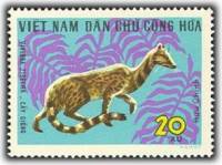 (1967-013) Марка Вьетнам "Большая виверра"   Дикие животные III Θ