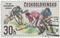 (1978-014) Марка Чехословакия "Хоккеисты с мячом"    70 лет хоккею на траве II Θ