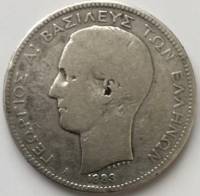 (1883) Монета Греция 1883 год 2 драхмы "Георг I"  Серебро Ag 835  VF