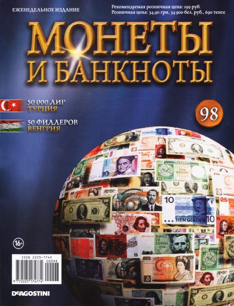 Книга &quot;&quot;  Китай (Провинция Гирин) 2014 Мягкая обл. 16 с. 