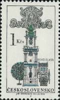 (1970-039) Марка Чехословакия "Башня ратуши, Брно"   Старые эмблемы домов III Θ