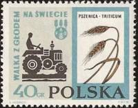 (1963-002) Марка Польша "Трактор и пшеница"   Борьба с голодом III Θ