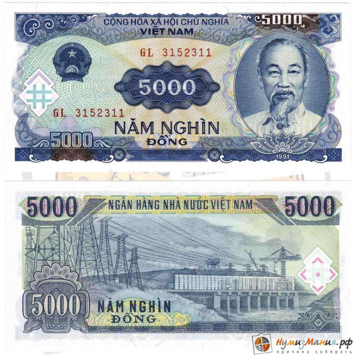 () Банкнота Вьетнам (Объединенный) 1991 год   &quot;&quot;   UNC