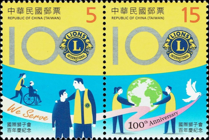 (№2017-4135) Лист марок Тайвань 2017 год &quot;Львы Клубы Международный Празднованием Столетия&quot;, Гашеный