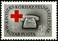 (1957-013) Марка Венгрия "Телефонный аппарат"    Для больницы почтового служащего III Θ
