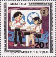 (1983-048) Марка Монголия "Школьники"    Год ребенка III Θ