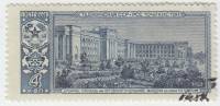 1963-161 Марка СССР Дом Правительства   Таджикская ССР II Θ